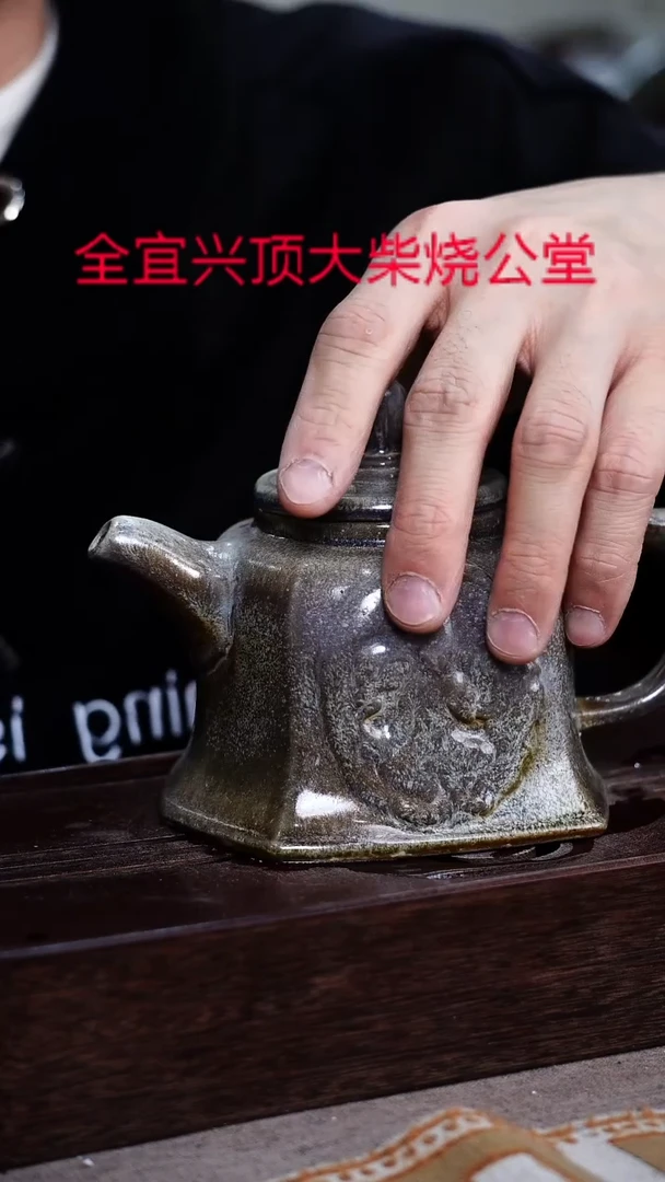 茶壶紫砂宜兴紫砂壶
