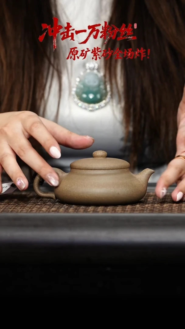 茶壶紫砂矮梨 120CC