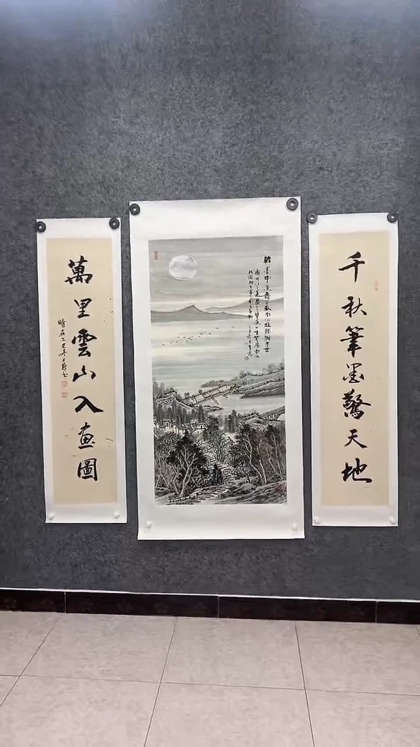 国画国画王生意中堂挂画