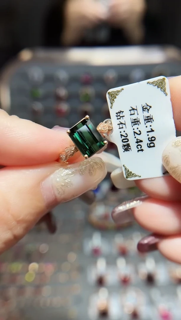 18K金镶嵌戒指碧玺2.4