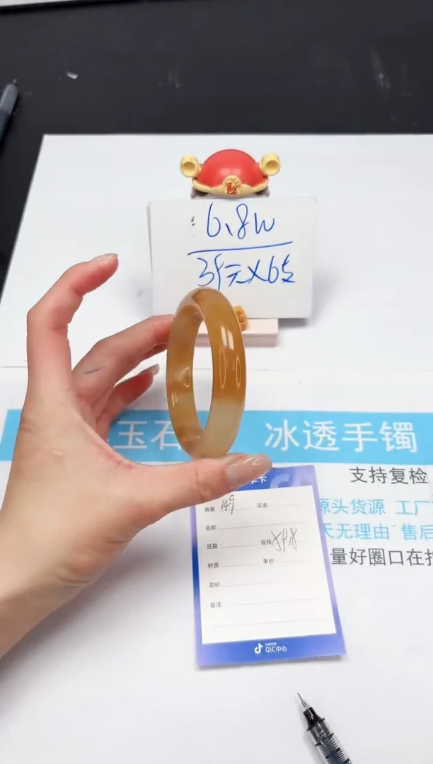 【闪购商品】石英质玉手镯未镶嵌149-59.8