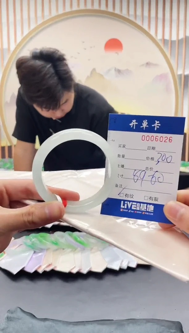 6026闪电购拍哪只发哪只