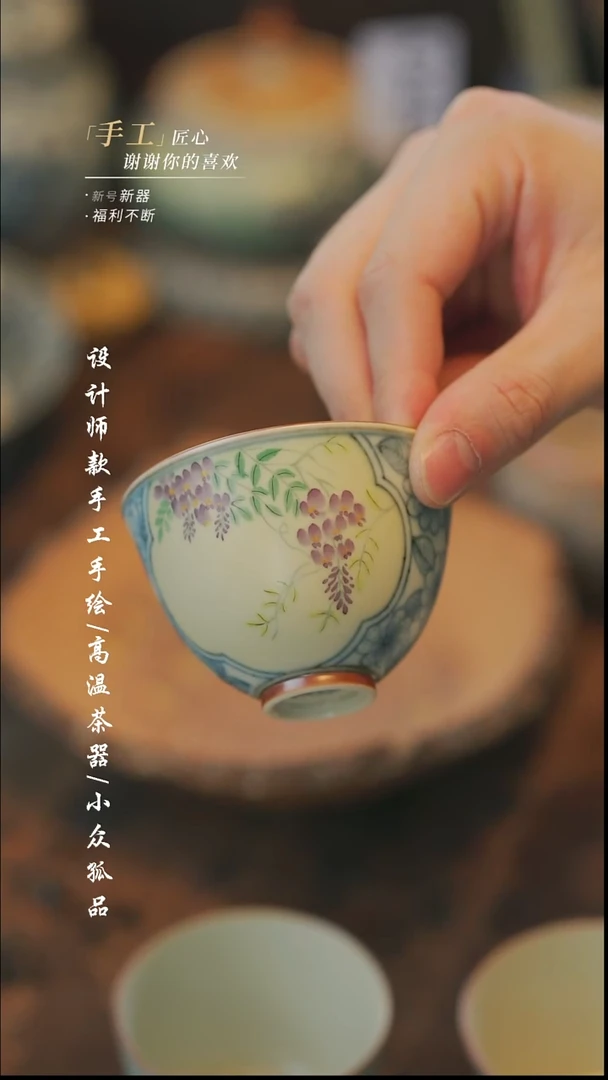 【溯本】瓷片***瓷片137