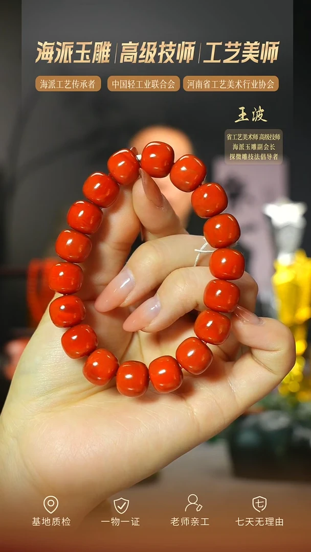 未镶嵌手串南红玛瑙cllswx 6 wz