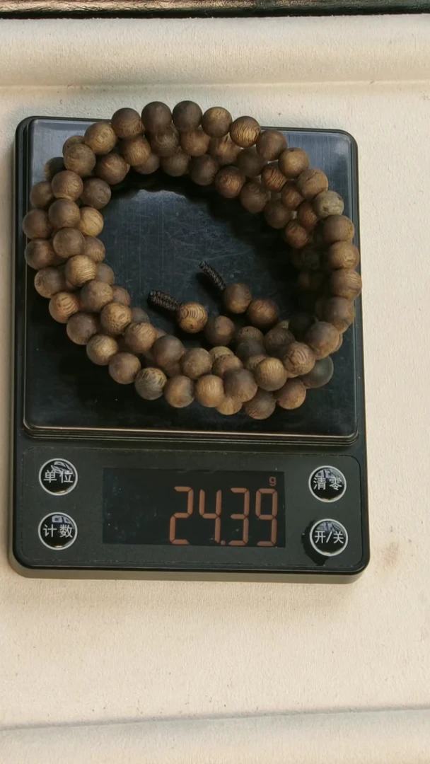 沉香沉香碎屑0.8-24克种植