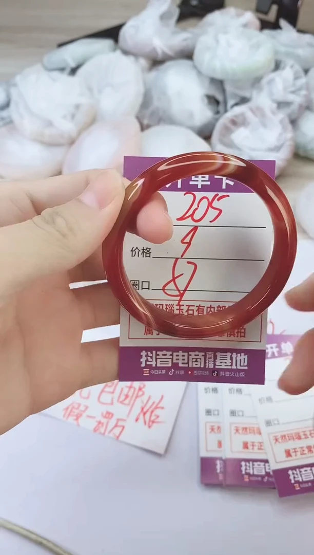 手镯玛瑙/玉髓未镶嵌205