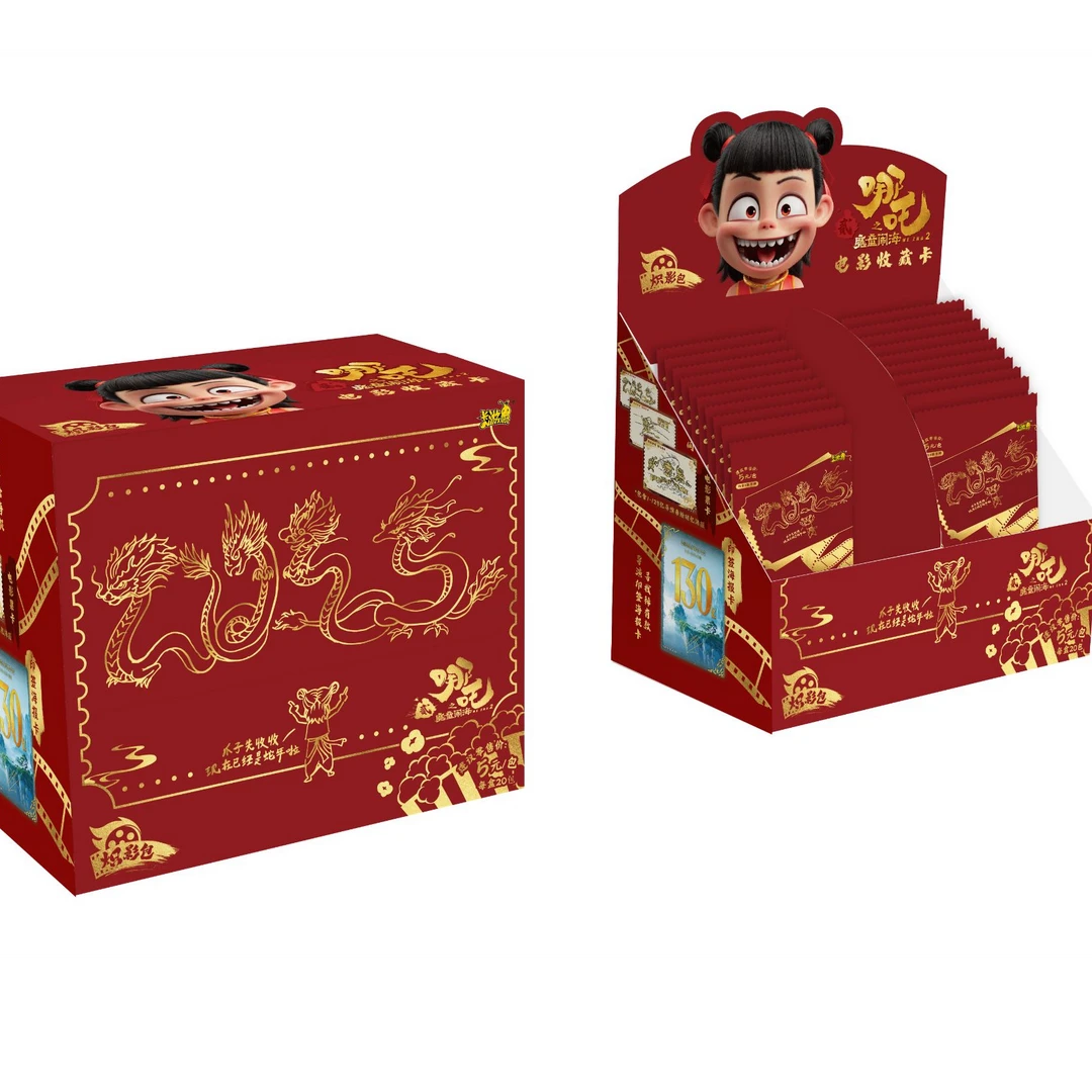 哪吒之魔童闹海电影收藏卡-炽影包1弹【潮玩盲盒代拆】