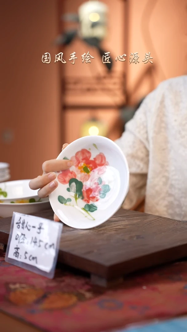 陶瓷景德镇釉中彩餐具甜心一号直径14.5高5