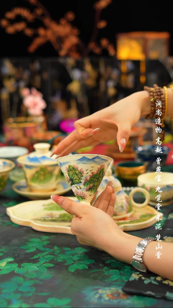 洞尚造物·春红柳绿·——杯子