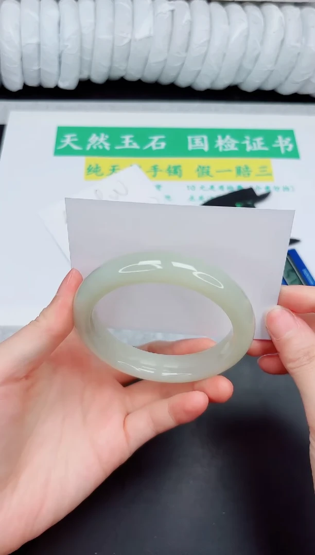 和田玉手镯未镶嵌190-58QS3