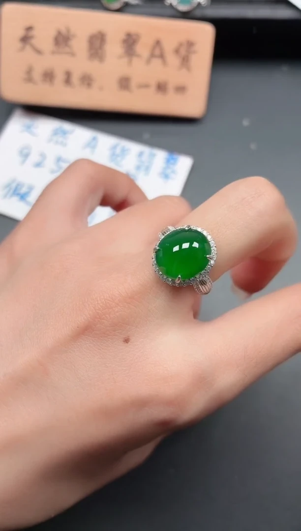 银S925镶嵌戒指翡翠111111