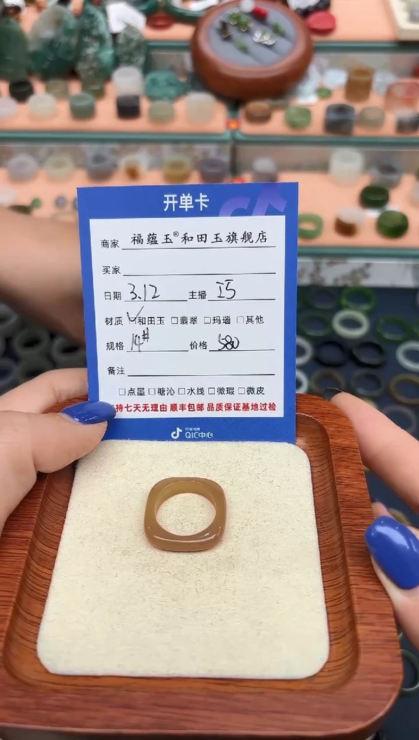 【闪购商品】和田玉未镶嵌戒指14号