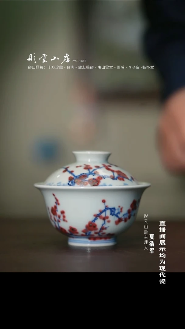 摆件手工手绘 彤云山房开播浮力享不停