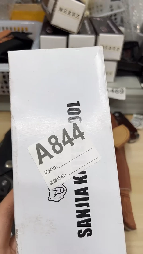 精品户外多功能用品工具