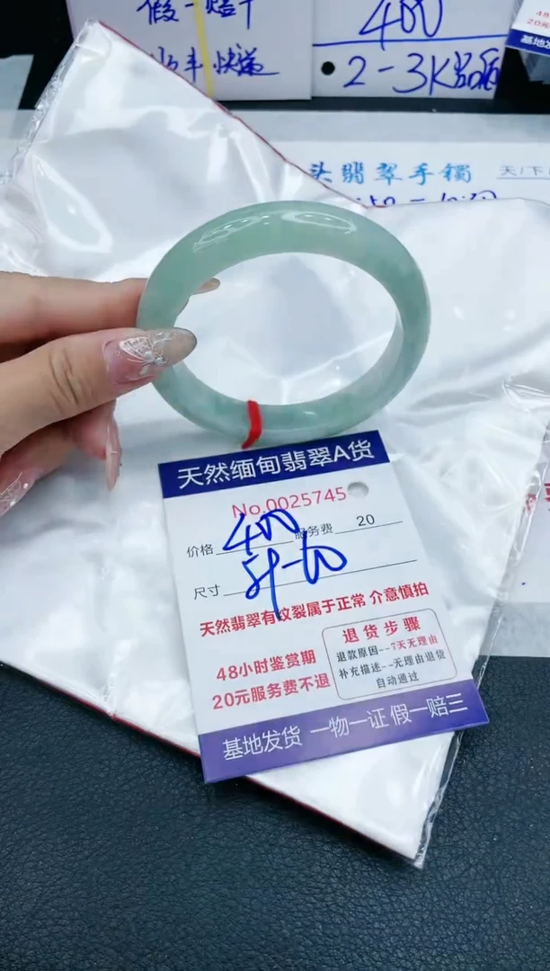 【闪购商品】翡翠手镯未镶嵌1111111111111
