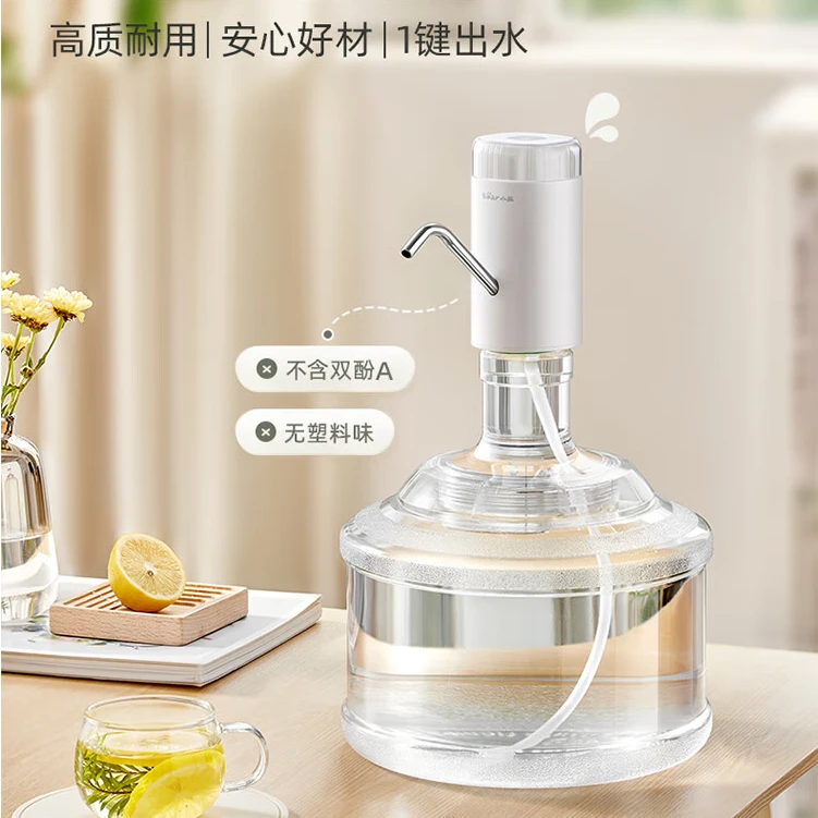 【达人专属】小熊电动抽水器桶装水吸水器家用饮水桶吸水器抽水泵