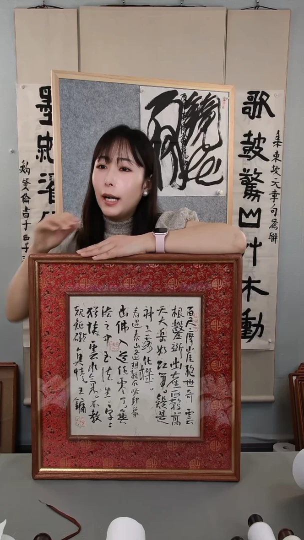 书法虚*王老师书法作品1平尺