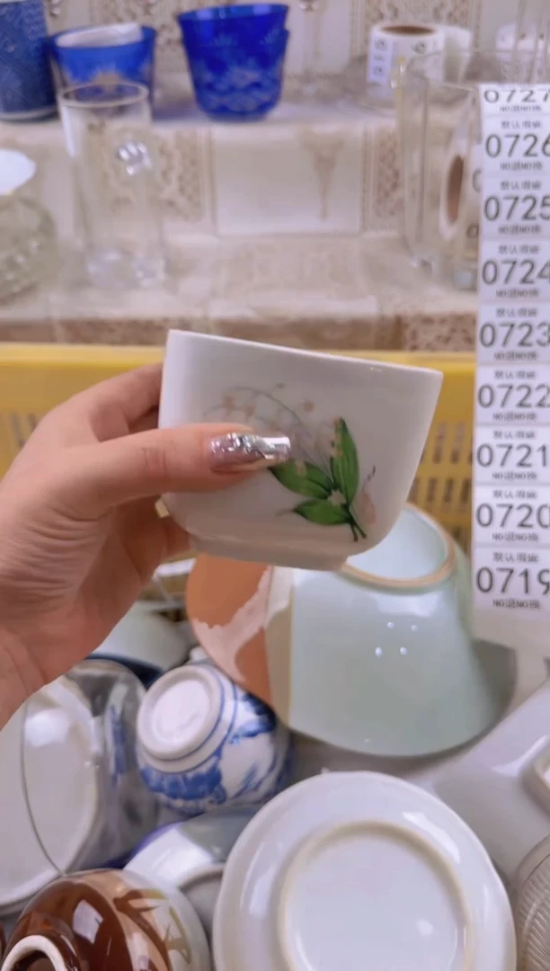 719默认微瑕，满20元包邮1