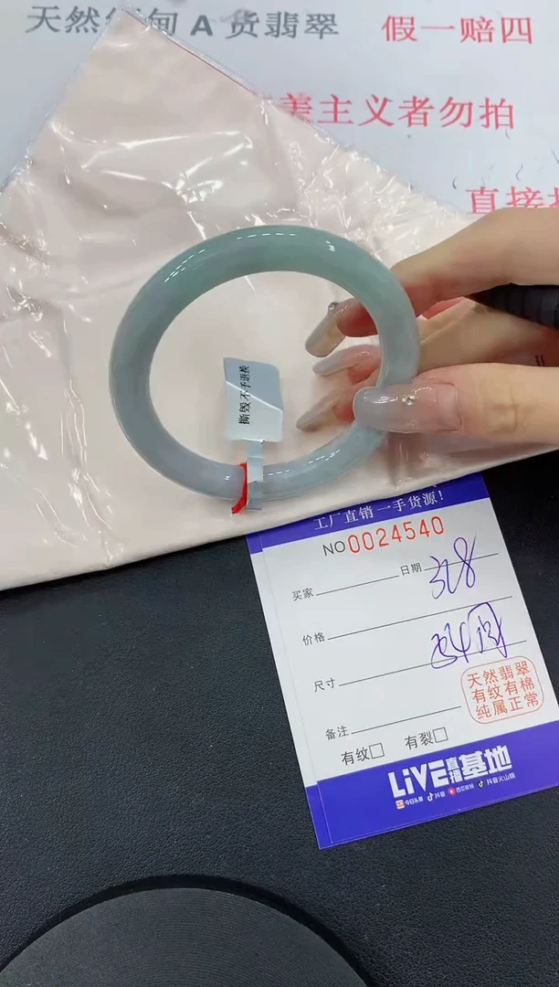 未镶嵌手镯翡翠40缅甸翡翠手镯