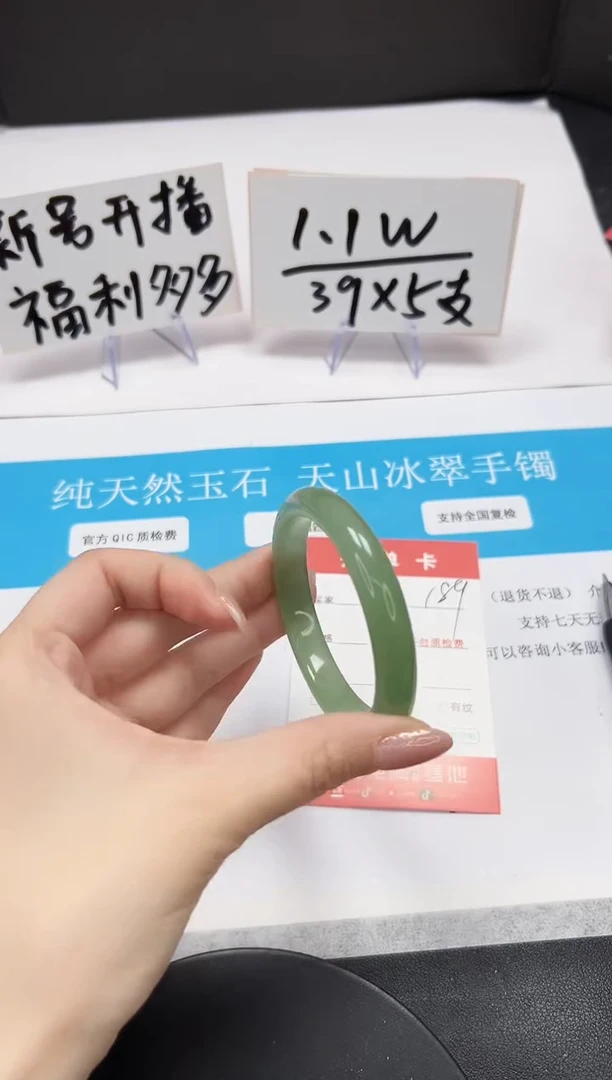 【闪购商品】石英质玉手串未镶嵌A189-52.4