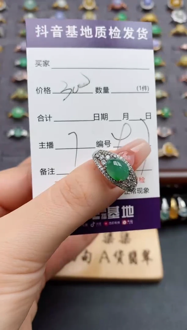 银S925镶嵌戒指翡翠.....