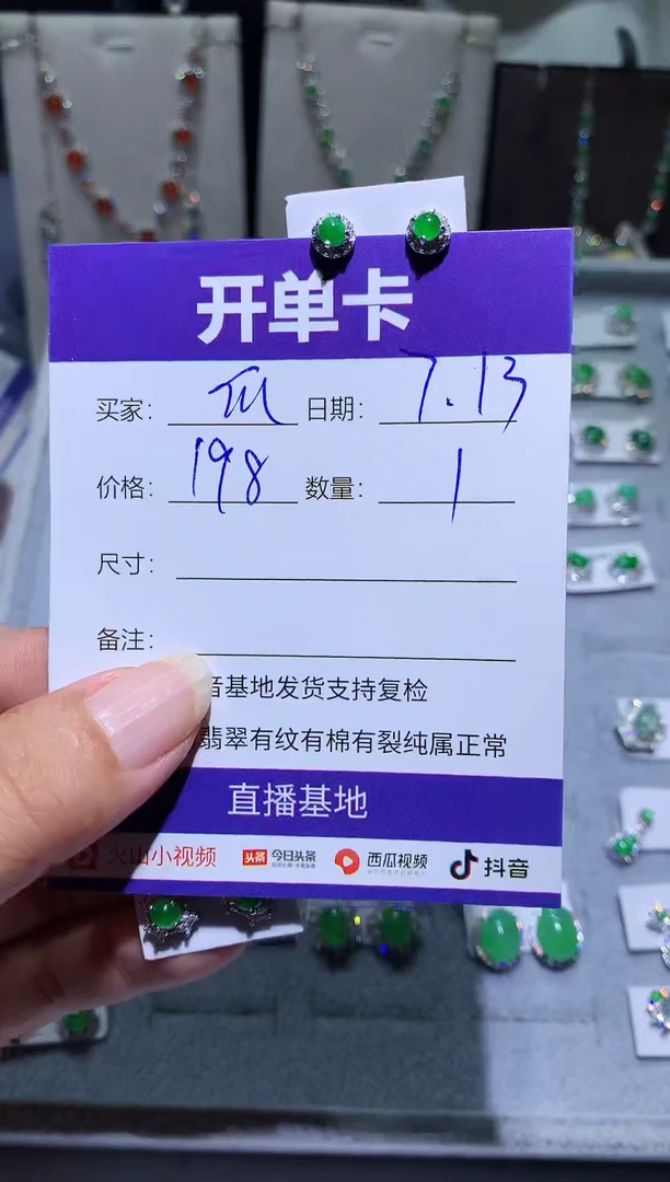 翡翠未镶嵌耳饰快*瓜快乐瓜