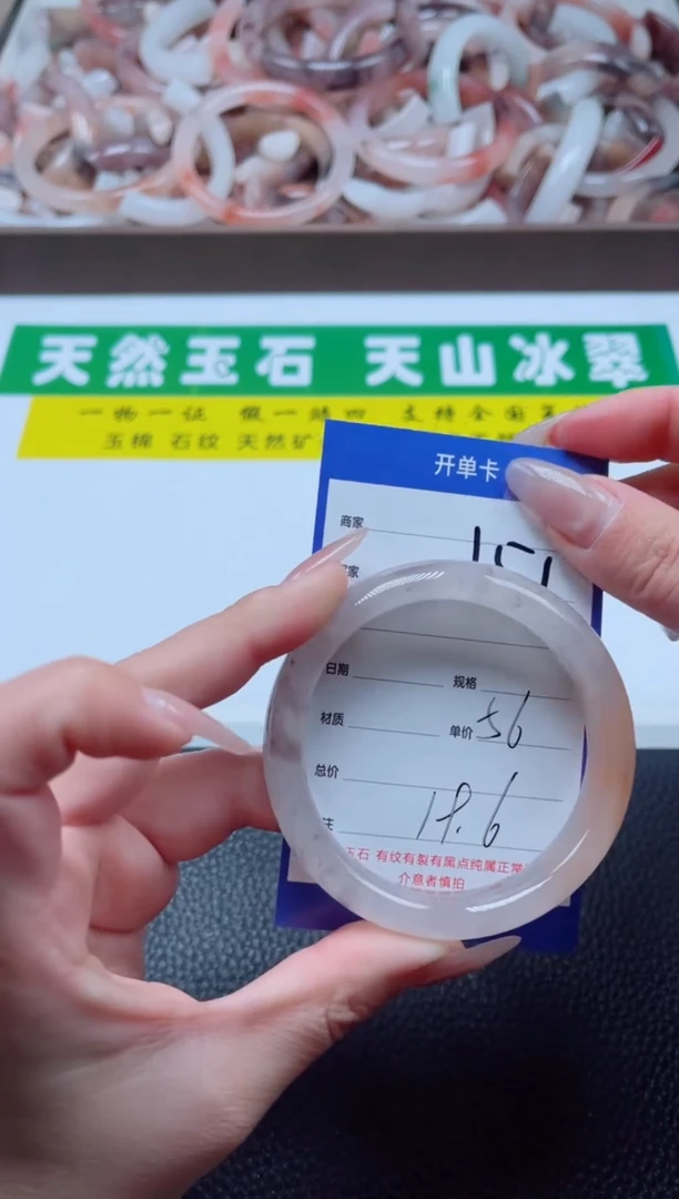 【闪购商品】石英质玉手镯未镶嵌151-56