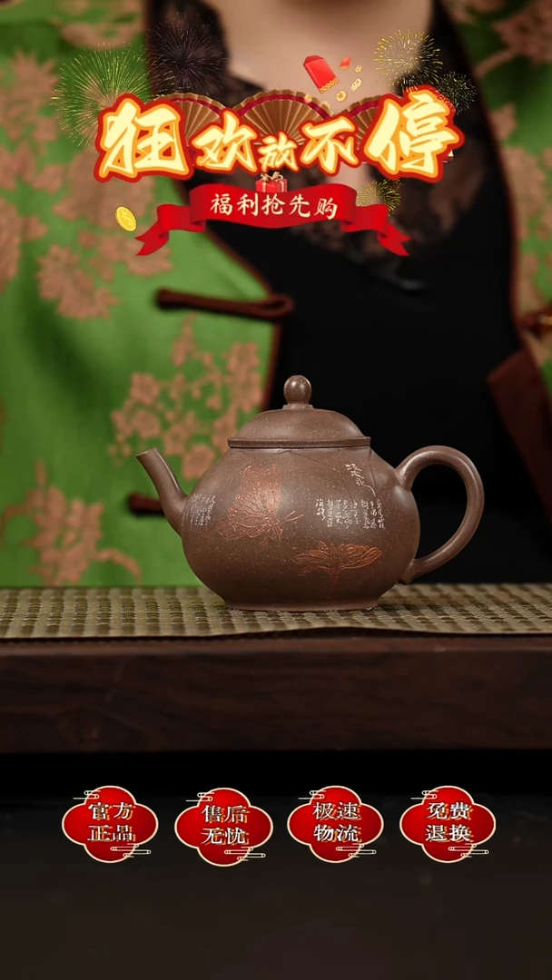 茶壶紫砂宜兴金麟紫砂    41