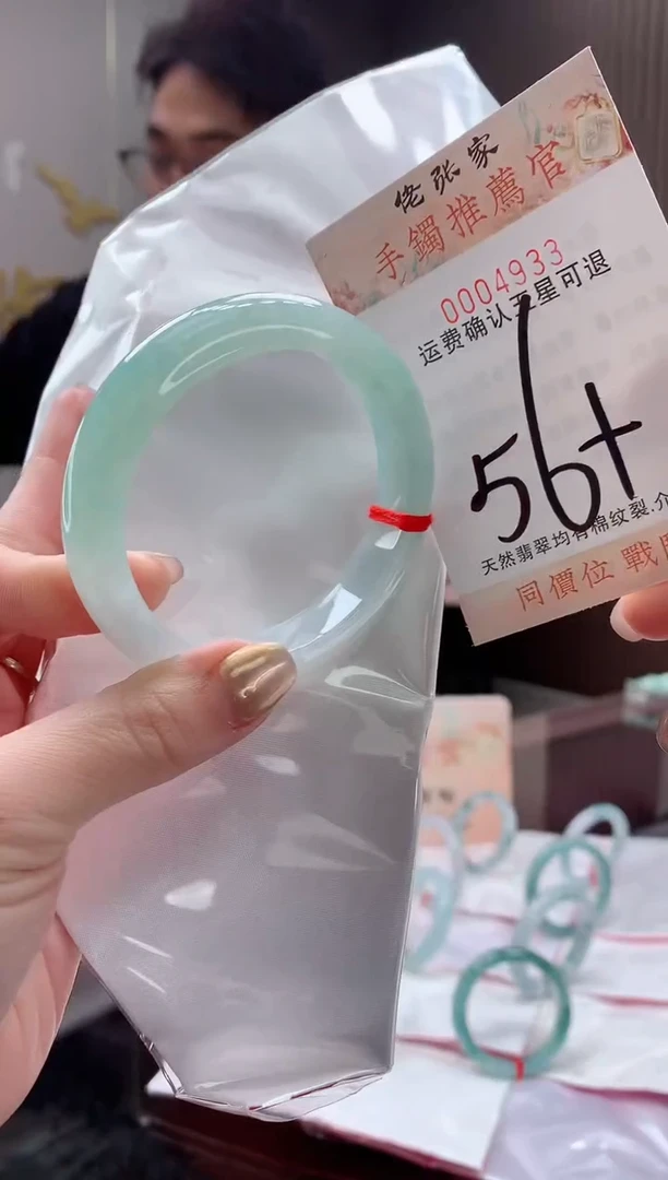 未镶嵌手镯翡翠天然缅甸A货翡翠