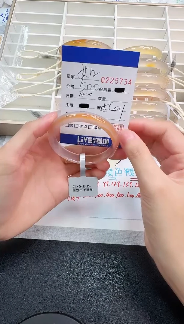 手镯玛瑙/玉髓未镶嵌如**见5734