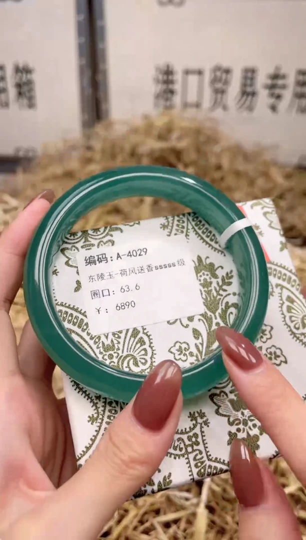 未镶嵌手镯石英质玉A4029B