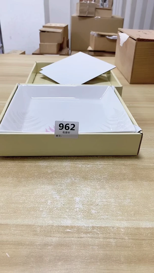 【闪购商品】瓷片962观器轩欢迎您