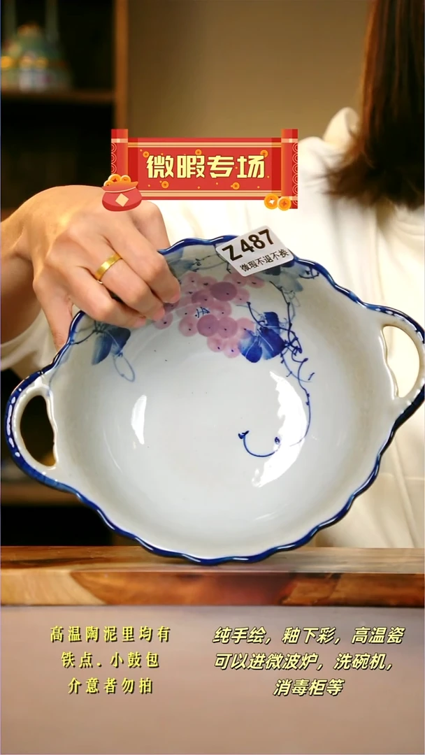 其他WZ487陶然集器瓷器