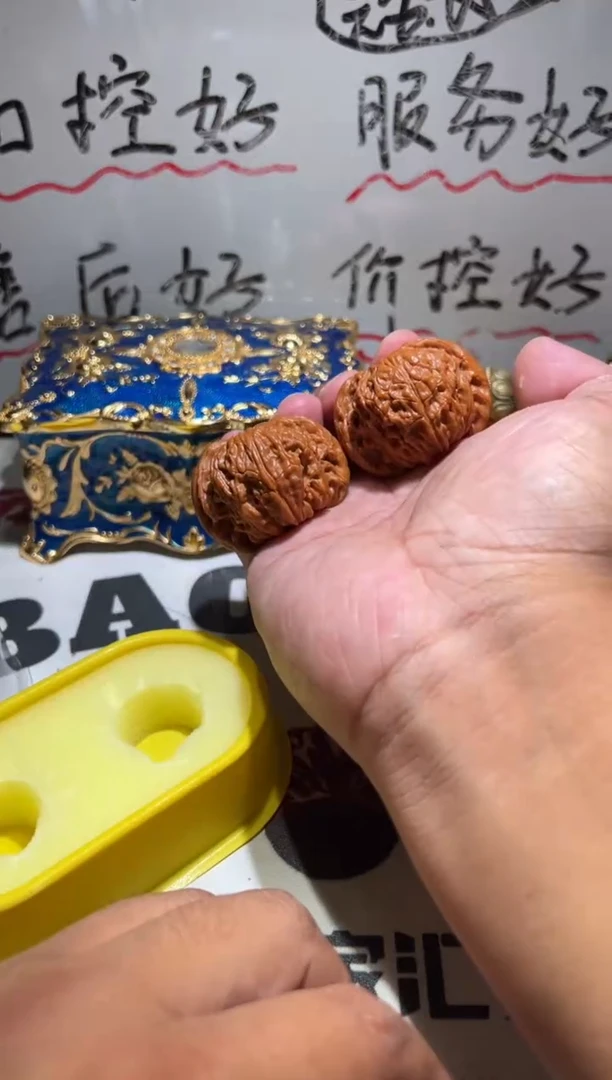 把件文玩核桃磨盘
