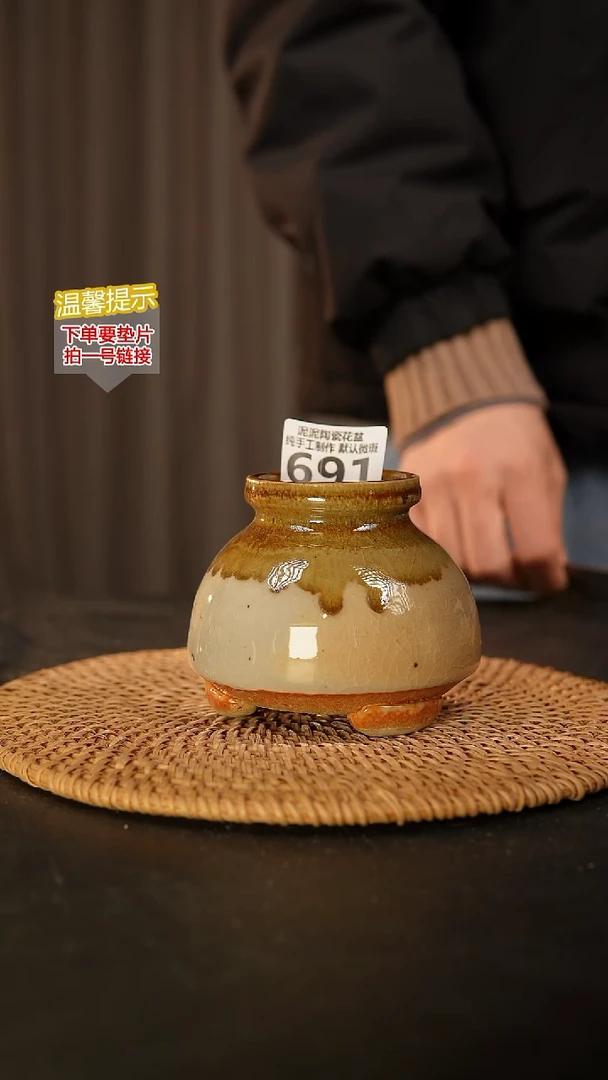 瓷片691 内口径约5  外高约9