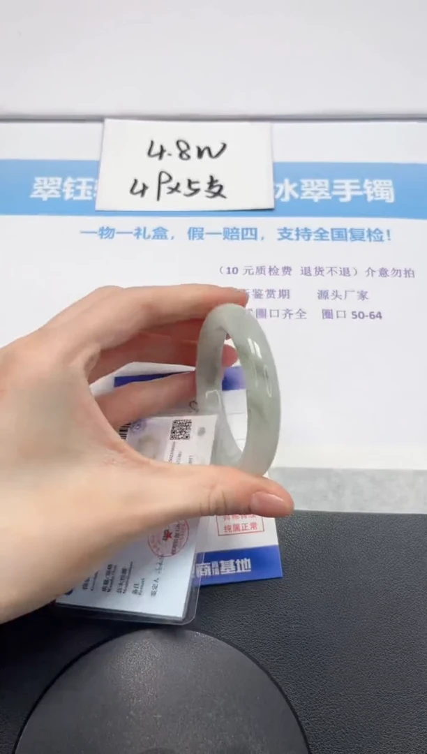 【闪购商品】石英质玉手镯未镶嵌V181-52.7