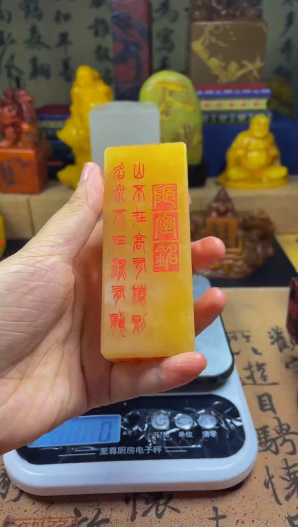 寿山石印石晶冻石陋室铭 满室书画洗心尘 4x4