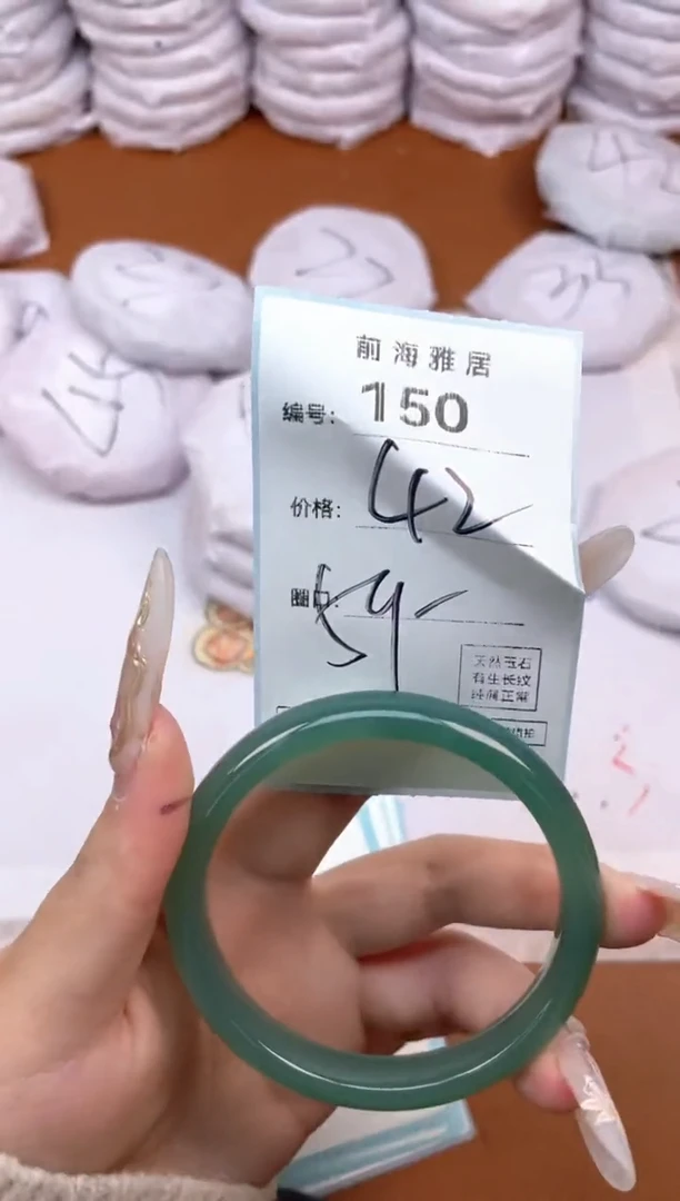 【闪购商品】玛瑙/玉髓手镯未镶嵌150
