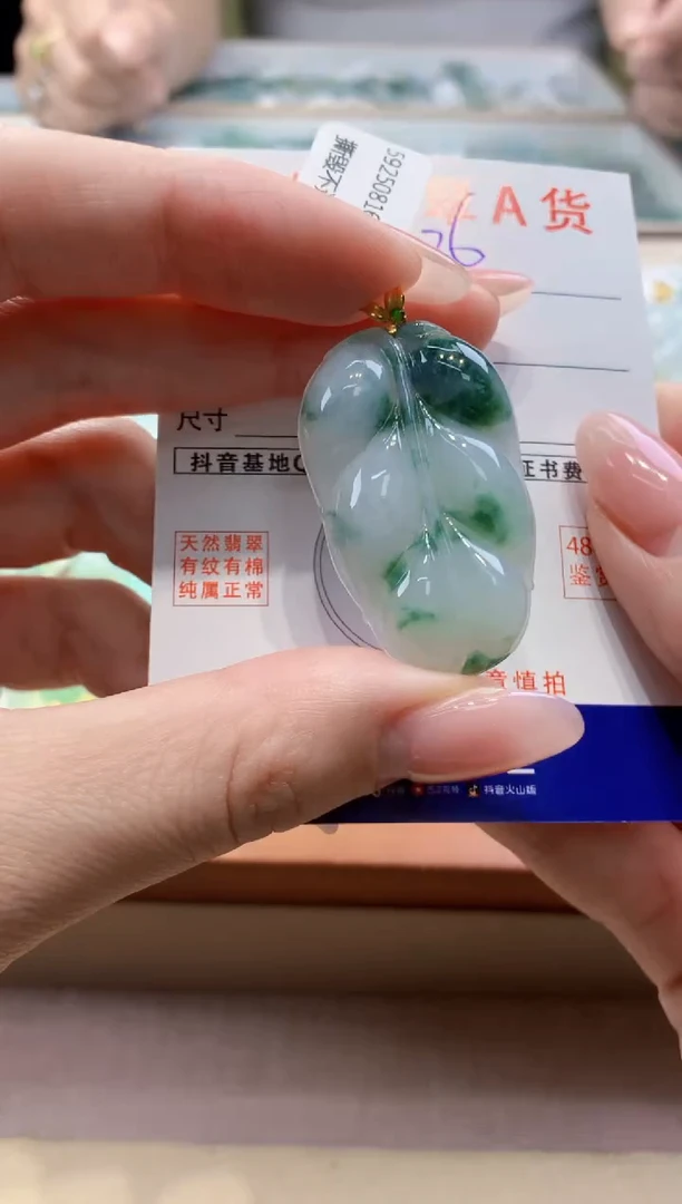 颈饰18K金镶嵌翡翠天然缅甸a货翡翠