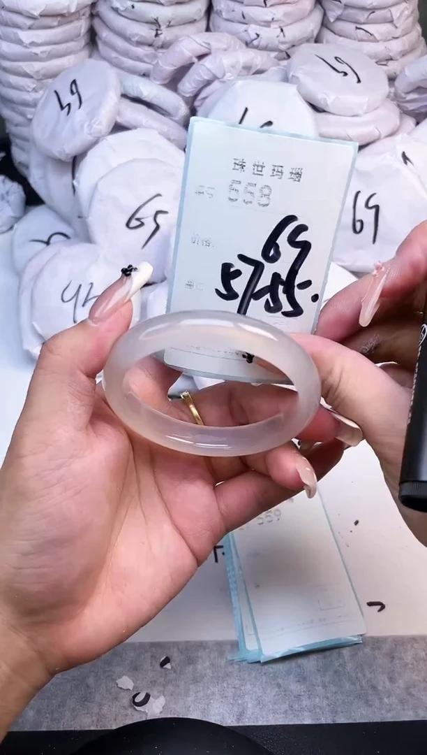 手镯玛瑙/玉髓未镶嵌558