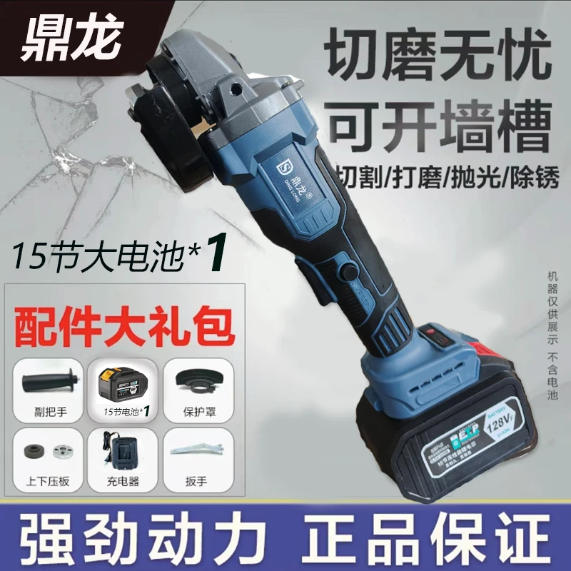 灰色角磨机】大功率纯铜无刷多功能角磨机十五节一电座充