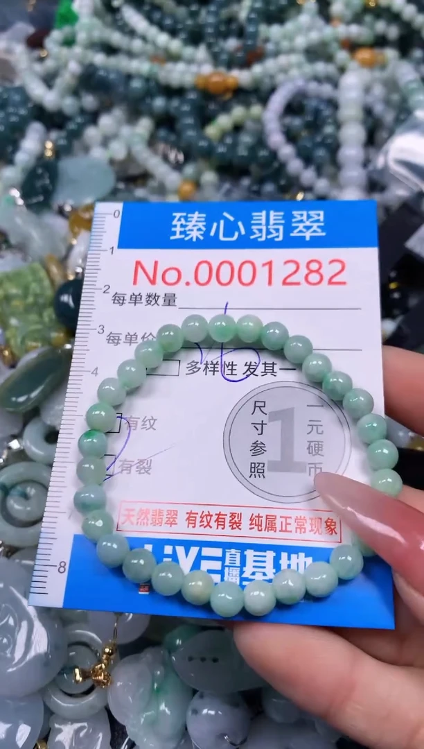 【闪购商品】翡翠颈饰未镶嵌含绳0001282