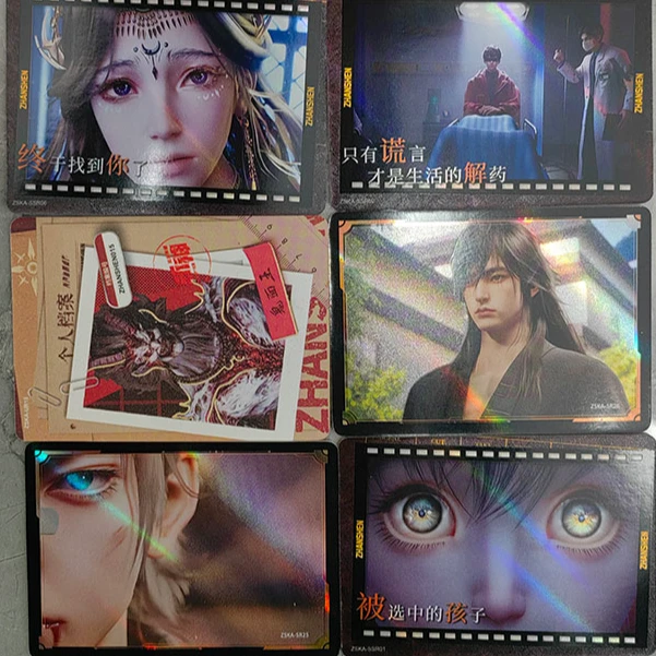 【超级福袋】创侠文化斩神凡尘神域典藏版收藏卡牌5张直邮