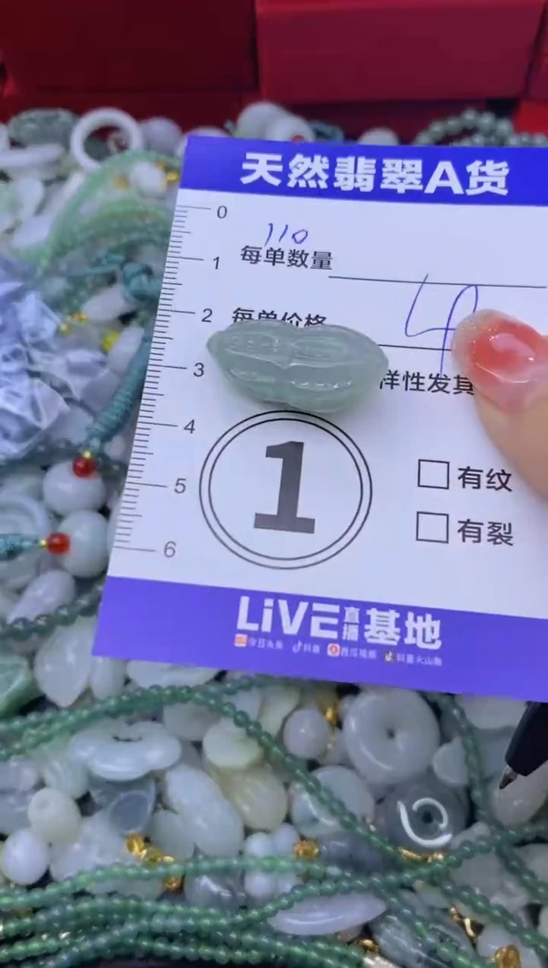 颈饰未镶嵌翡翠天然翡翠A货批量多样性发一件