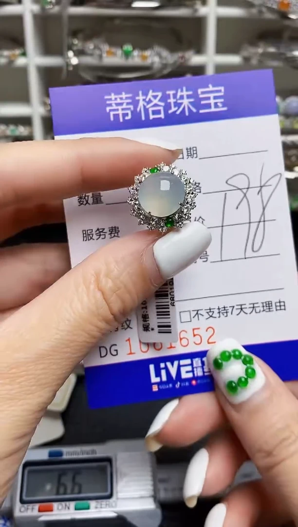 翡翠戒指银S925镶嵌1652