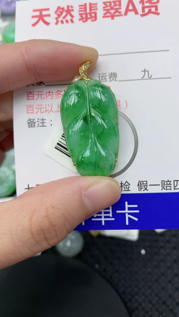 【闪购商品】翡翠颈饰18K金镶嵌11111111111
