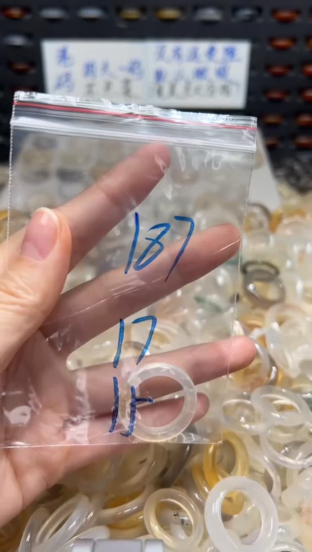 未镶嵌戒指玛瑙/玉髓187