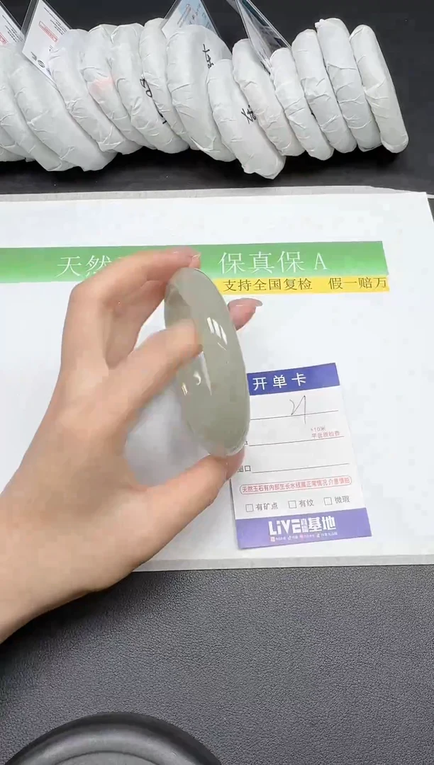 未镶嵌手镯石英质玉021-6362