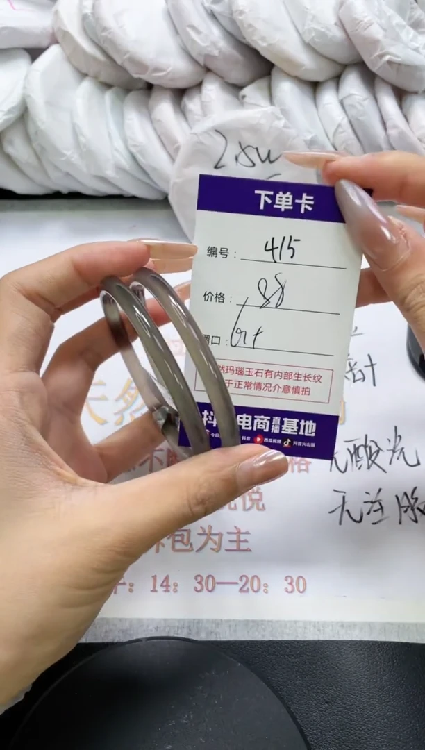 未镶嵌手镯玛瑙/玉髓415