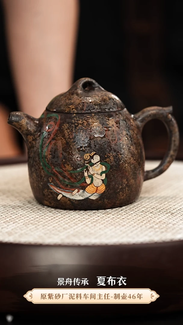 茶壶紫砂顾老亲传夏布衣作品01
